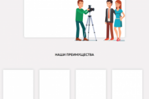 Сайт для фотографии