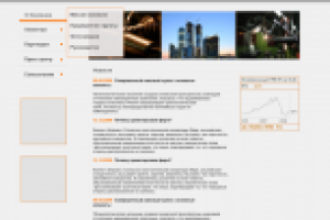 Сайт Крупной промышленной компании СлавПромСтрой