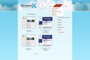 Сайт Студии