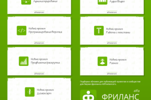 Подборка обложек для постов