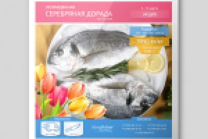 5. Набор баннеров для публикации в Facebook