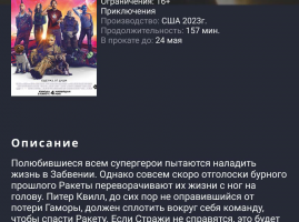 Проектирование интерфейсов