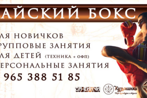 Работа 3325214
