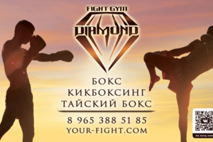 Работа 3325212