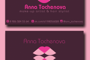 Работа 3325208