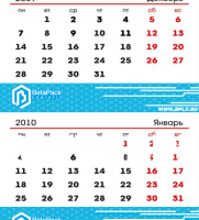 Работа 3325206