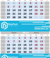 Работа 3325053