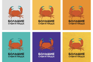 Логотип для компании "Большие пицца и суши"