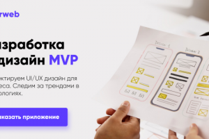 Баннер Purrweb