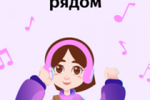 Ресайз мастер-баннера (300х600)