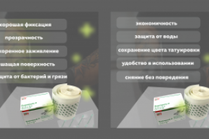 Дизайн карточки для маркетплейса