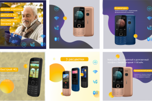 Дизайн карточки для маркетплейса