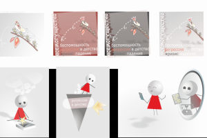 Инфографика для курсов по экономике