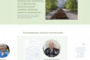 Работа 4413448