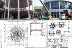 входная группа спортивного комплекса