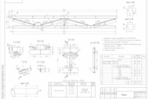 ферма. КМД . Выполнено по ЕСКД.