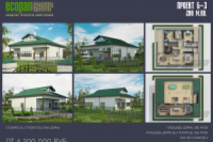 Работа 2947477