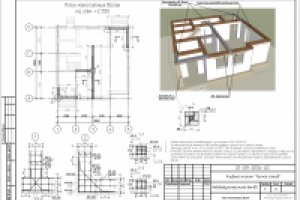 Работа 2947498