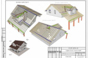 Работа 2947496
