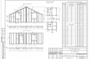 Работа 2947506