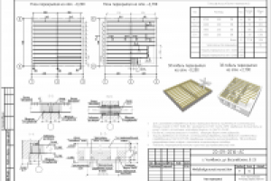Работа 2947504