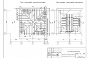 Работа 2947503