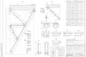 Металлоконструкции