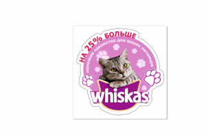 Воблер "Вискас"