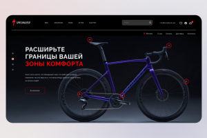 SPECIALIZED | Redesign concept E-commerce bikes