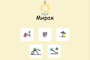 Логотип и Иконки