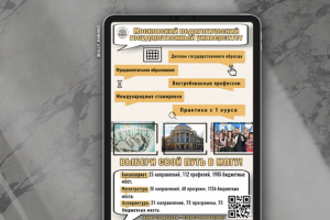 Дизайн поста для ВК