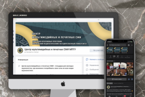 Оформление ВК для вузовского медиацентра