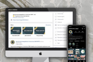 Ведение соцсетей медиацентра вуза (ВК, Insta)