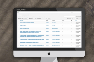 Наполнение сайта на WordPress (новостной)
