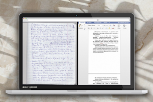 Расшифровка рукописи