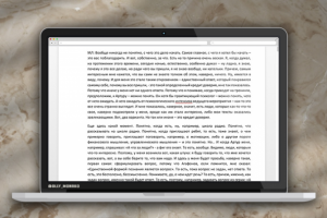 Расшифровка тренинга