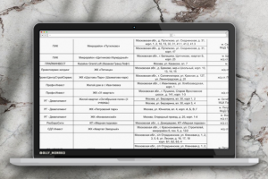 База новостроек Москвы и МО