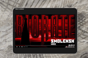 Концерт «BIORATE» (Смоленск)