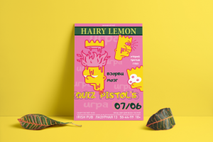 Афиша в Хари Лемон паб