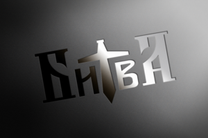 Логотип для карточной игры