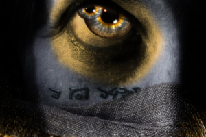 Постер "Мумия"