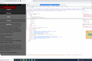 Сайт репетитора ангийского языка