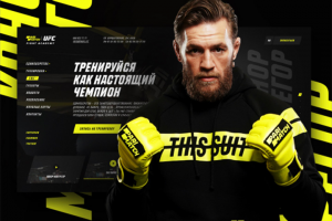 Корпоративный сайт – зал для борьбы и фитнеса [WordPress]