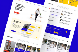 Школа онлайн обучения для бухгалтеров [WordPress]