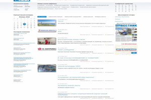 Внедрение и доработка Битрикс-24. Миграция с MS SharePoint