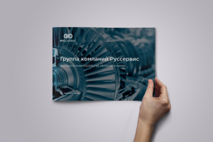 Работа 3198054