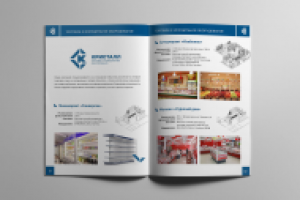 Верстка буклета для компании "Кристалл"