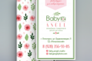 Визитка для фотографа