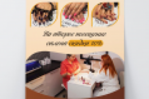 Листовка для СПА