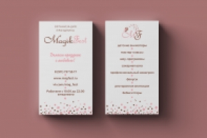 Визитка для магикфест